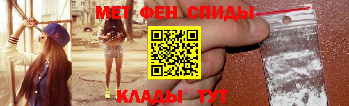 АМФ VHQ Кингисепп