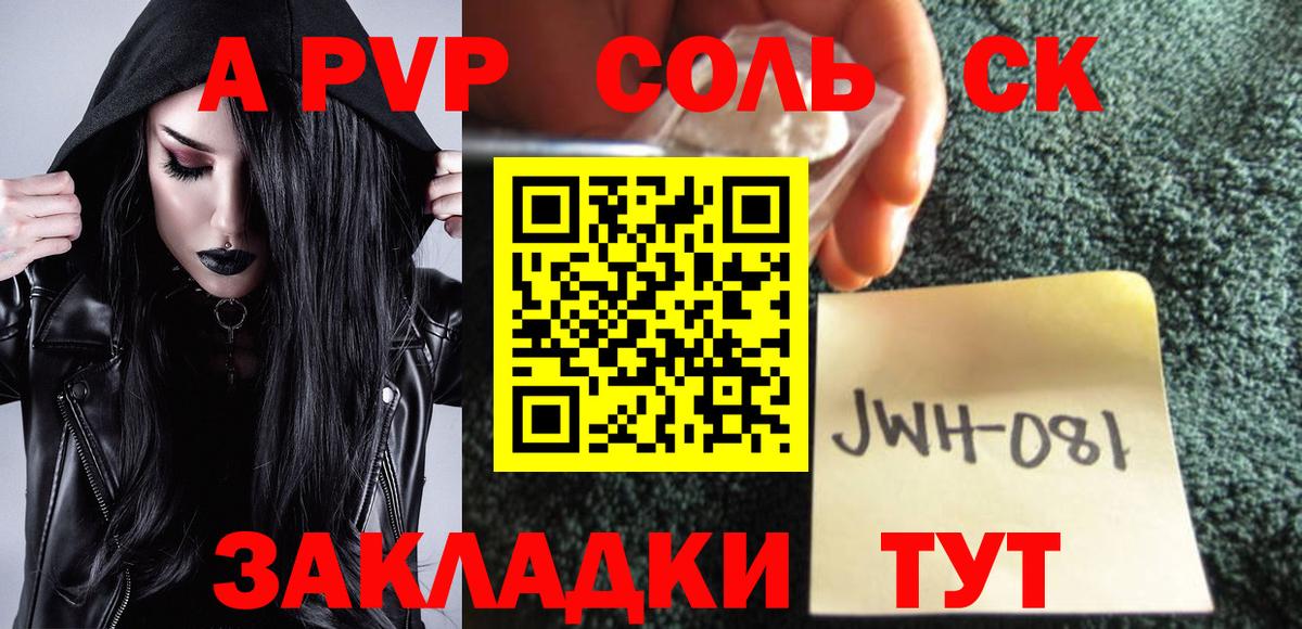 А ПВП СК КРИС Кингисепп
