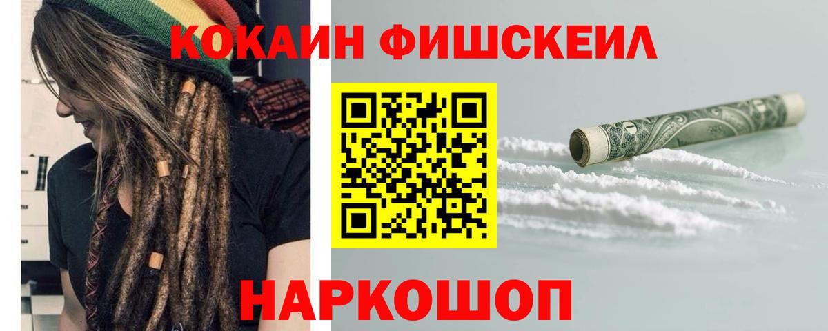 Кокаин Columbia Кингисепп
