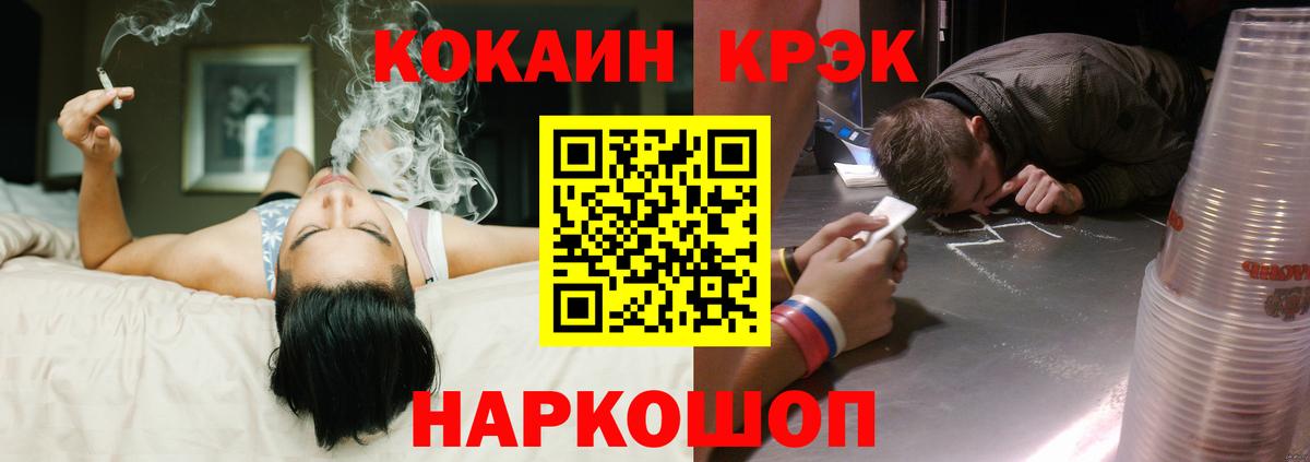 Кингисепп  хочу   Вход с VPN  Кокаин Columbia 