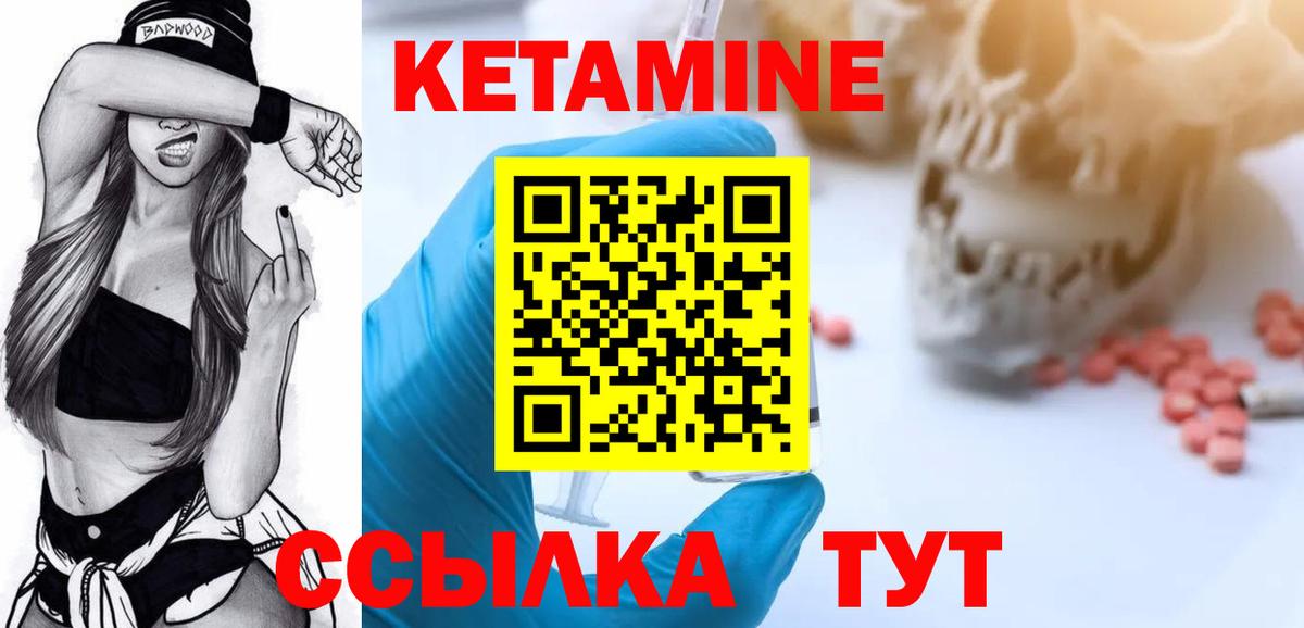 ГАШ  ГАШ  Кингисепп  MDMA  КОКАИН  Меф кристаллы  ЭКСТАЗИ  Каннабис  Вход с VPN 