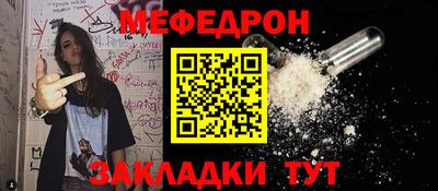 винт Краснокаменск