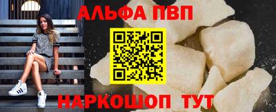 скорость mdpv Краснодар