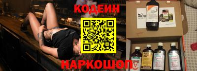 винт Краснокаменск