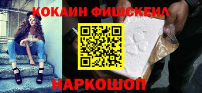 винт Краснокаменск
