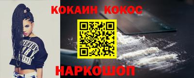 винт Краснокаменск