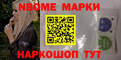 винт Краснокаменск