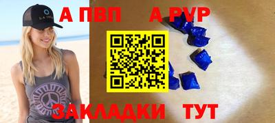 винт Краснокаменск