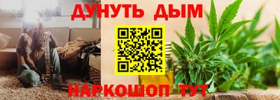 винт Краснокаменск