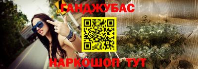 винт Краснокаменск