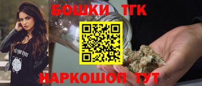винт Краснокаменск