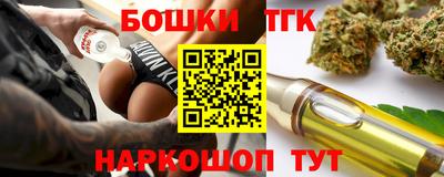 винт Краснокаменск