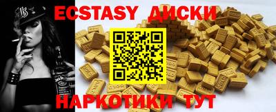 стаф Краснознаменск
