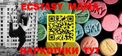 стаф Краснознаменск