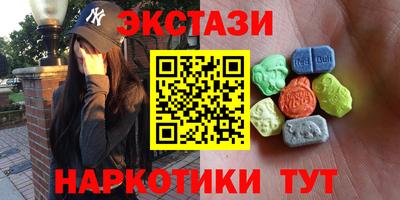 винт Краснокаменск