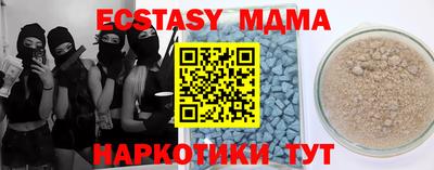 скорость mdpv Краснодар