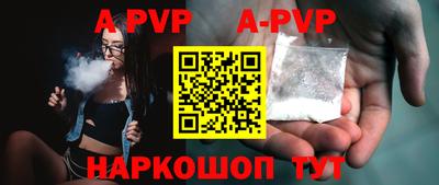 скорость mdpv Краснодар