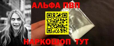 скорость mdpv Краснодар