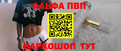 стаф Краснознаменск