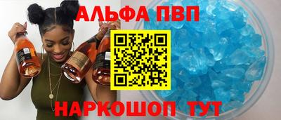 винт Краснокаменск