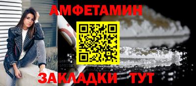 винт Краснокаменск