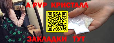 скорость mdpv Краснодар