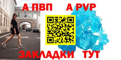 винт Краснокаменск