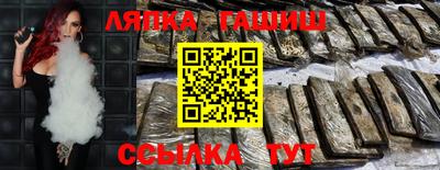 винт Краснокаменск