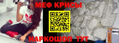 скорость mdpv Краснодар