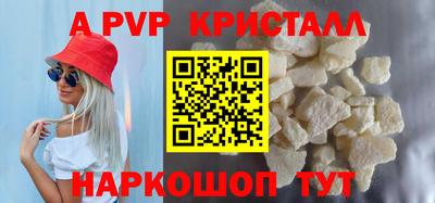 скорость mdpv Краснодар