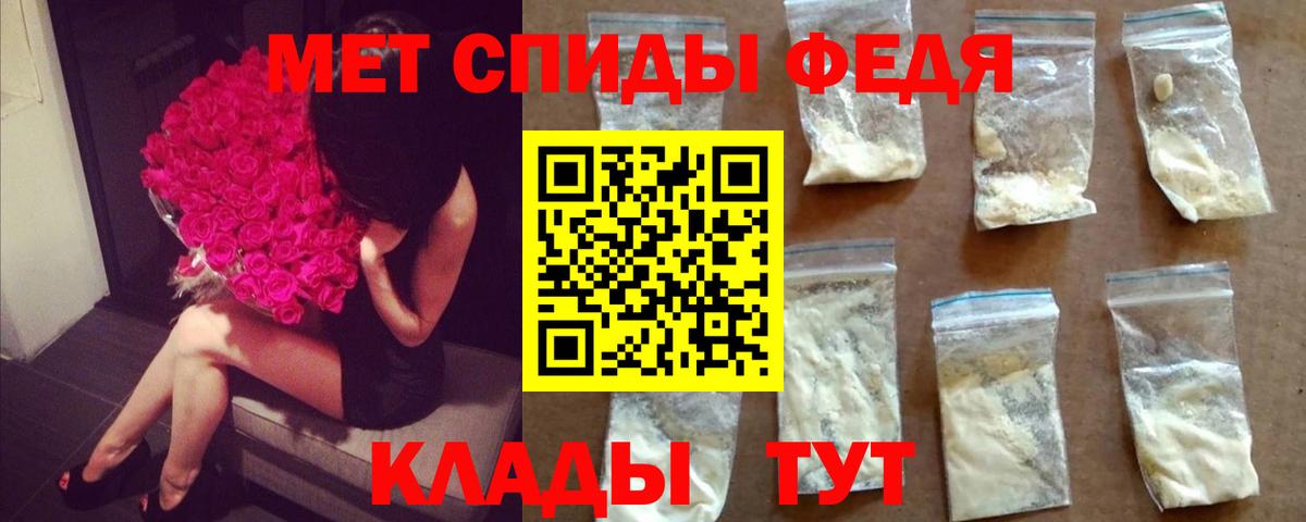 Кингисепп  Первитин пудра  Первитин пудра  Вход с VPN 